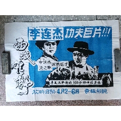 仿制假加州结婚证